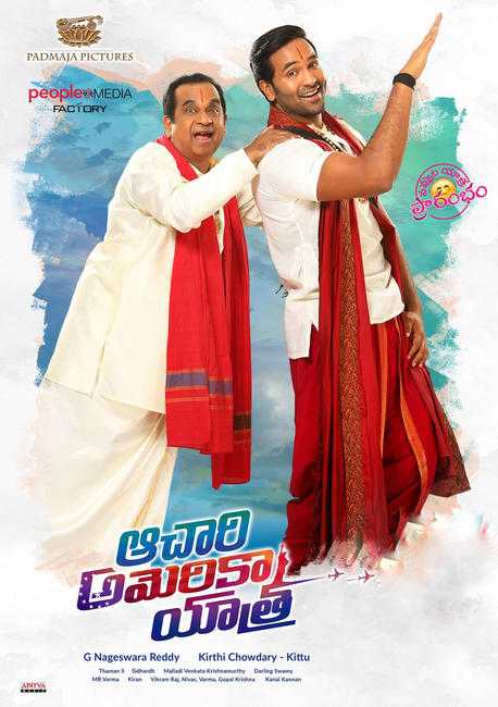 Achari America Yathra (2018) South Movie in Hindi Dubbed