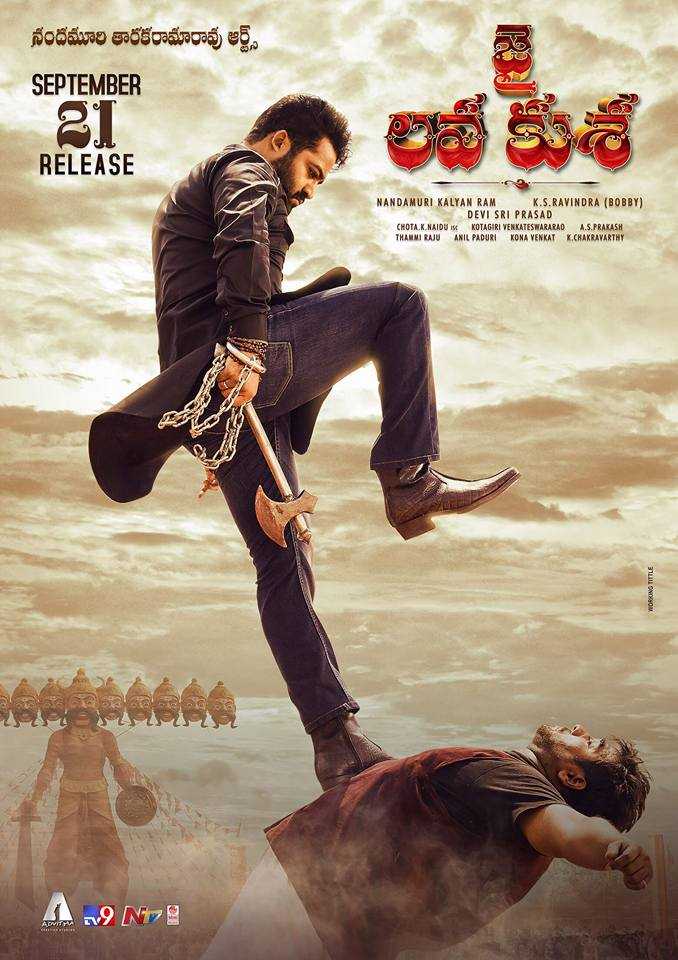 Download Jai Lava Kusa (2017) Hindi Dubbed 1