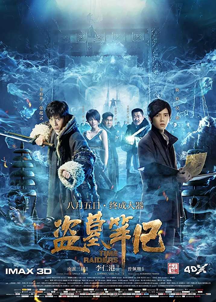 Download Time Raiders (2016) Hindi Dubbed 1