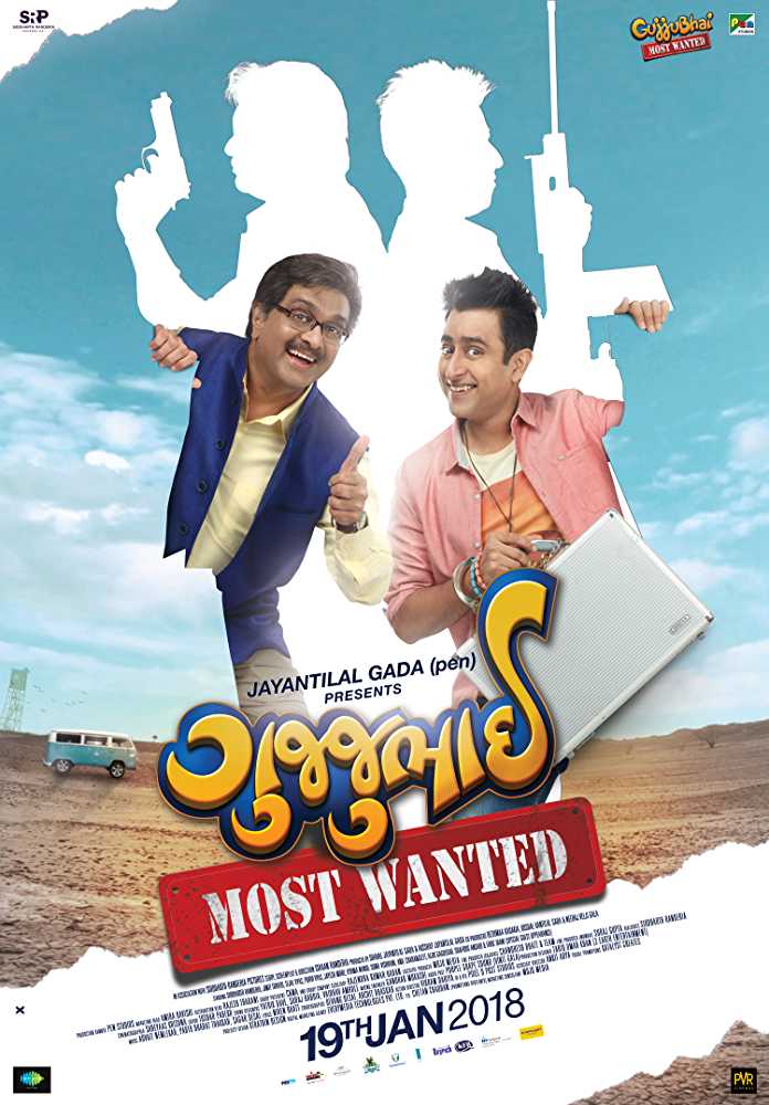 GujjuBhai Most Wanted (2018) Gujarati Movie