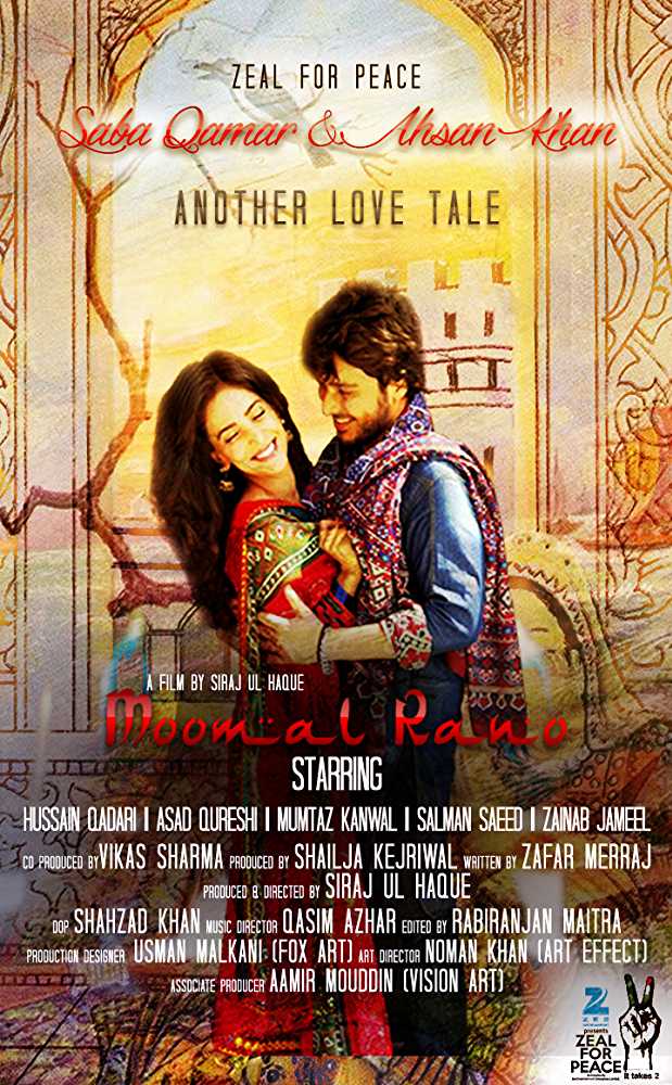 Download Moomal Rano (2018) 1
