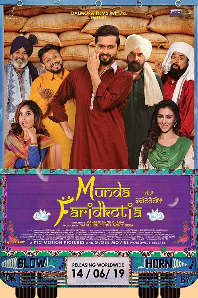 Munda Faridkotia (2019) Full Punjabi Movie Free Download