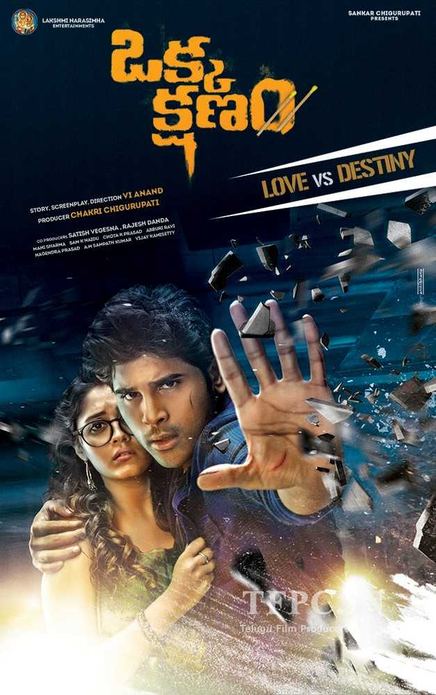 Okka Kshanam (Shoorveer 2) 2019 South Movie Hindi Dubbed
