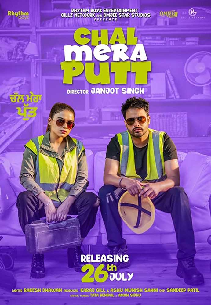 Download Chal Mera Putt (2019) Punjabi Movie